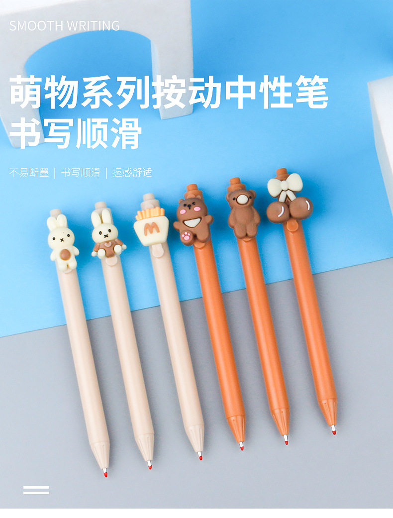 Cute and adorable series of press pens, high appearance level, three-dimensional cartoon press gel pen, 0.5 student press water pen pic 1