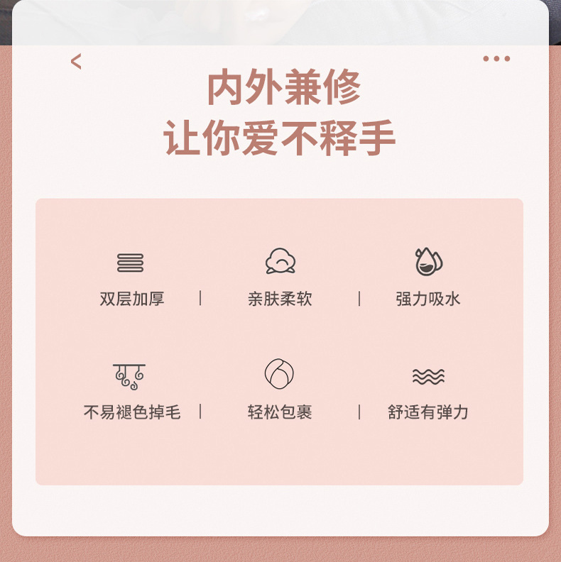 珊瑚绒纯色加厚女干发帽 康乐屋吸水速干干发巾 家用包头巾批发详情3
