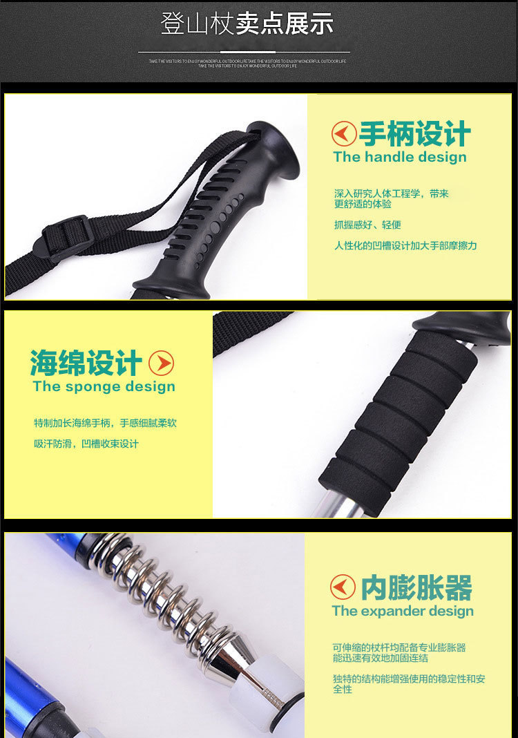 厂家直供登山杖伸缩折叠直柄三节手杖徒步爬山拐杖健走棍户外装备详情13
