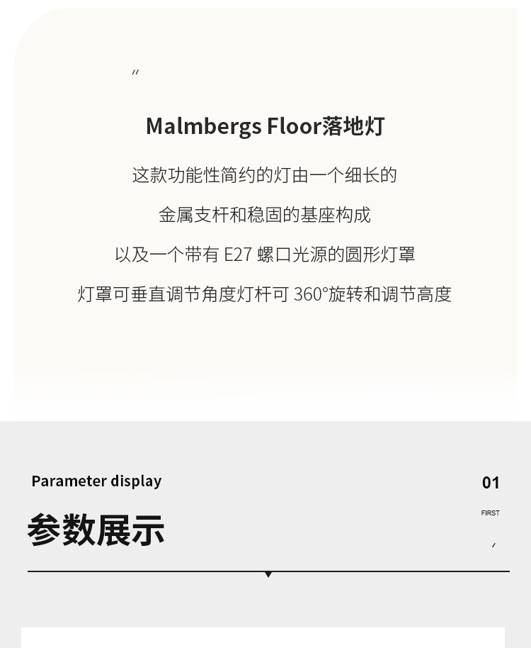 丹麦设计师frandsen钓鱼落地灯意大利轻奢客厅沙发边艺术感立式灯详情3