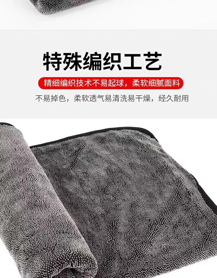 小辫子擦车毛巾双层加捻布强吸水洗车毛巾不掉毛不掉色小辫子毛巾详情9