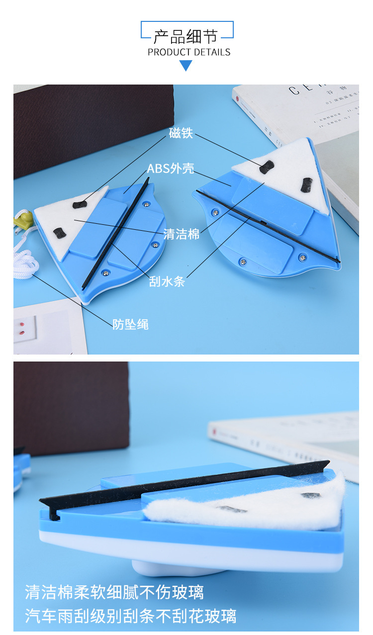 Double-sided glass window cleaner, triangular multi-functional double-sided magnetic glass cleaner, glass scraper pic 8