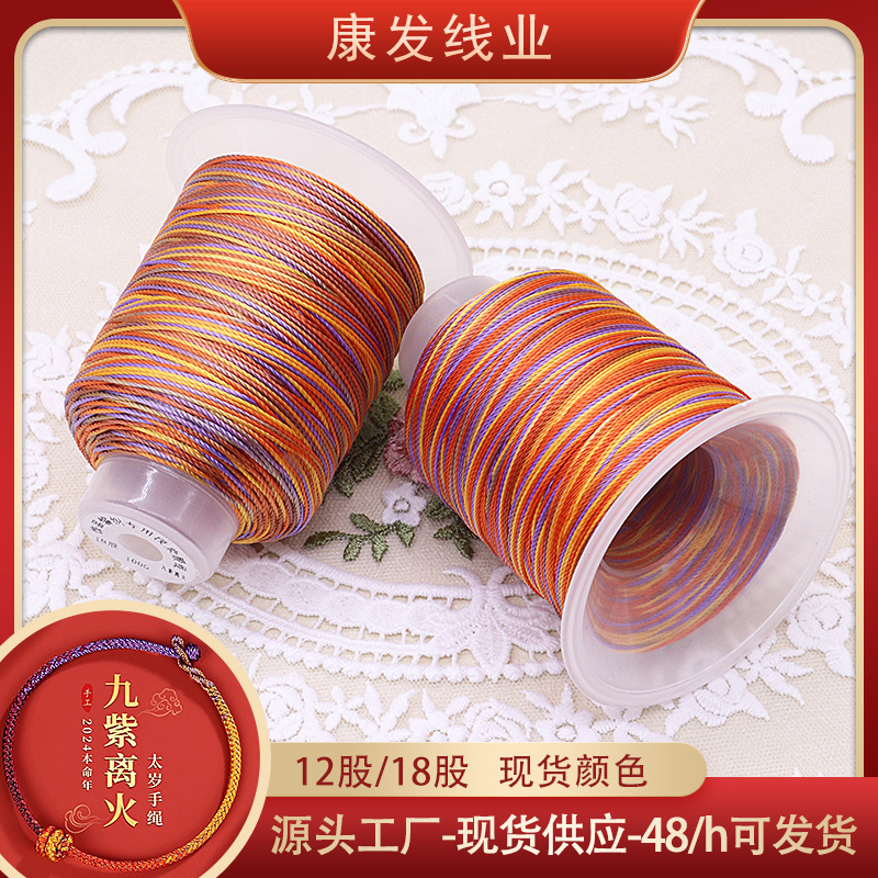 Kangfa Flat wax thread diy hand-sewn leather wax thread Leather goods hand-woven wax thread 210d polyester flat wax thread pic 6