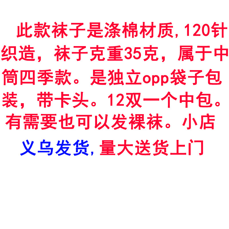 10双免运费五指袜男涤棉四季防臭纯色分趾袜中筒男士五趾袜脚趾袜详情1