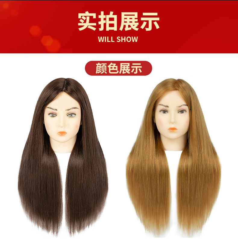 Real hair model, fake head, perming, makeup model, head practice, updo and braid, head teaching, wig, head model pic 6