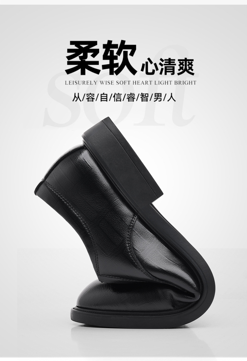 温州皮鞋男士四季男鞋内增高皮鞋男商务正装休闲皮鞋结婚新郎鞋详情7