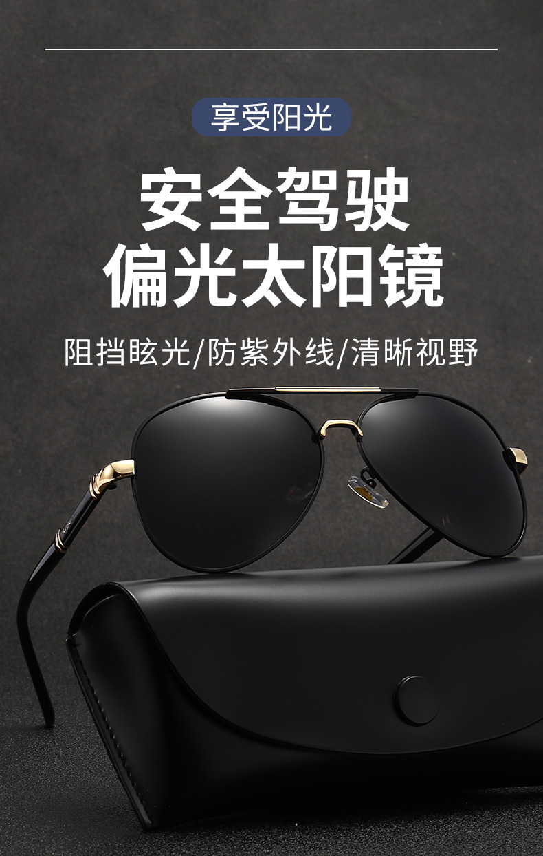 Wholesale of classic polarized sunglasses, fishing and driving UV protection sunglasses, photochromic sunglasses 1801 pic 1