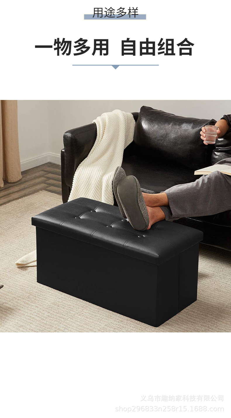 收纳凳可折叠大容量皮革储物凳纽扣双线门口换鞋凳长方形外贸定制详情6