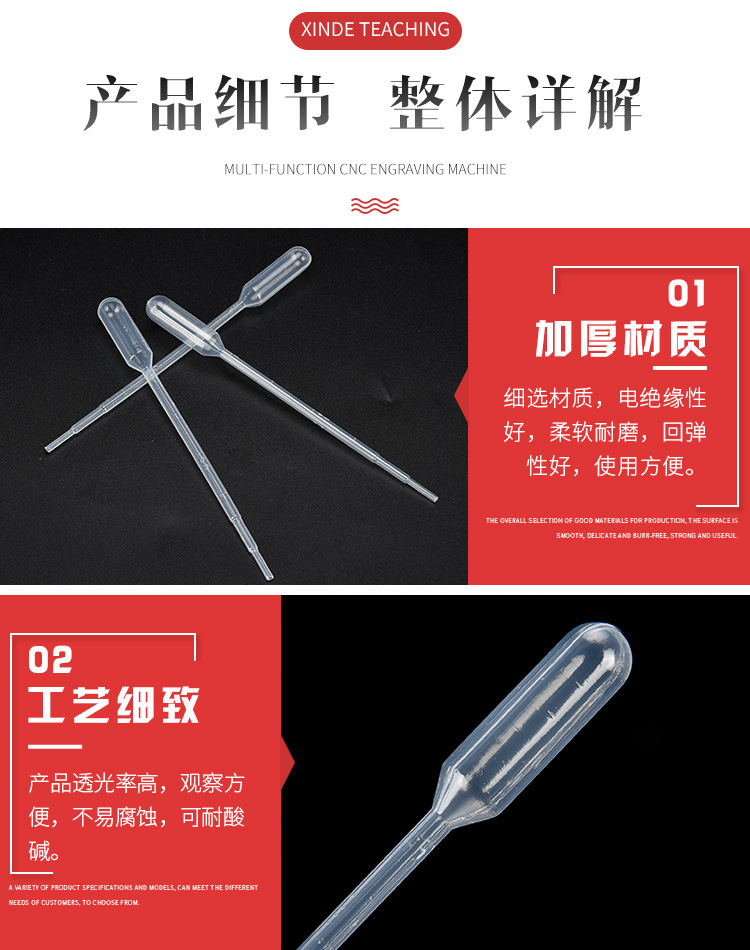 详情页---副本_07.jpg