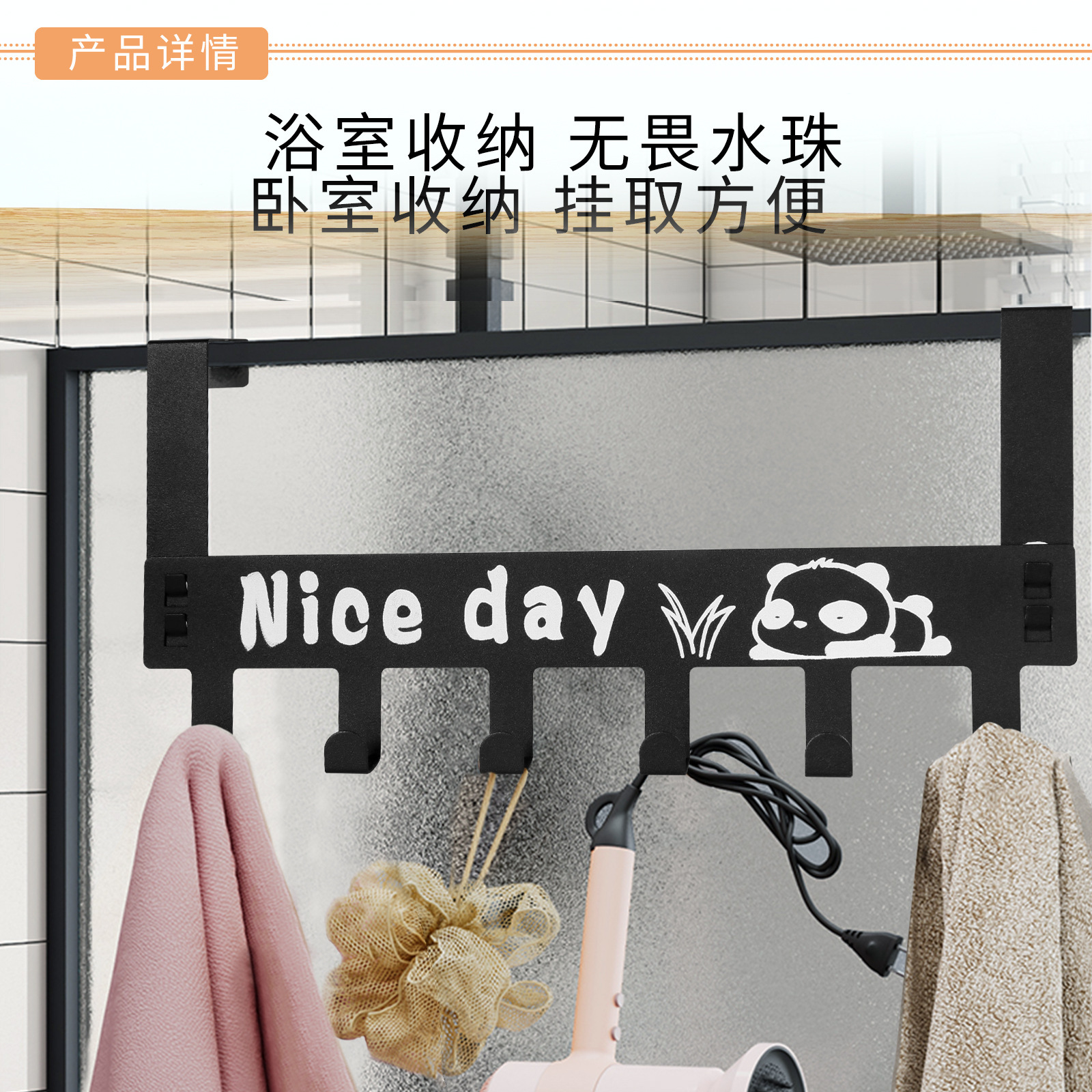 静音门后挂钩门背式挂衣架免打孔承重门后置物架门上收纳架衣帽钩详情9