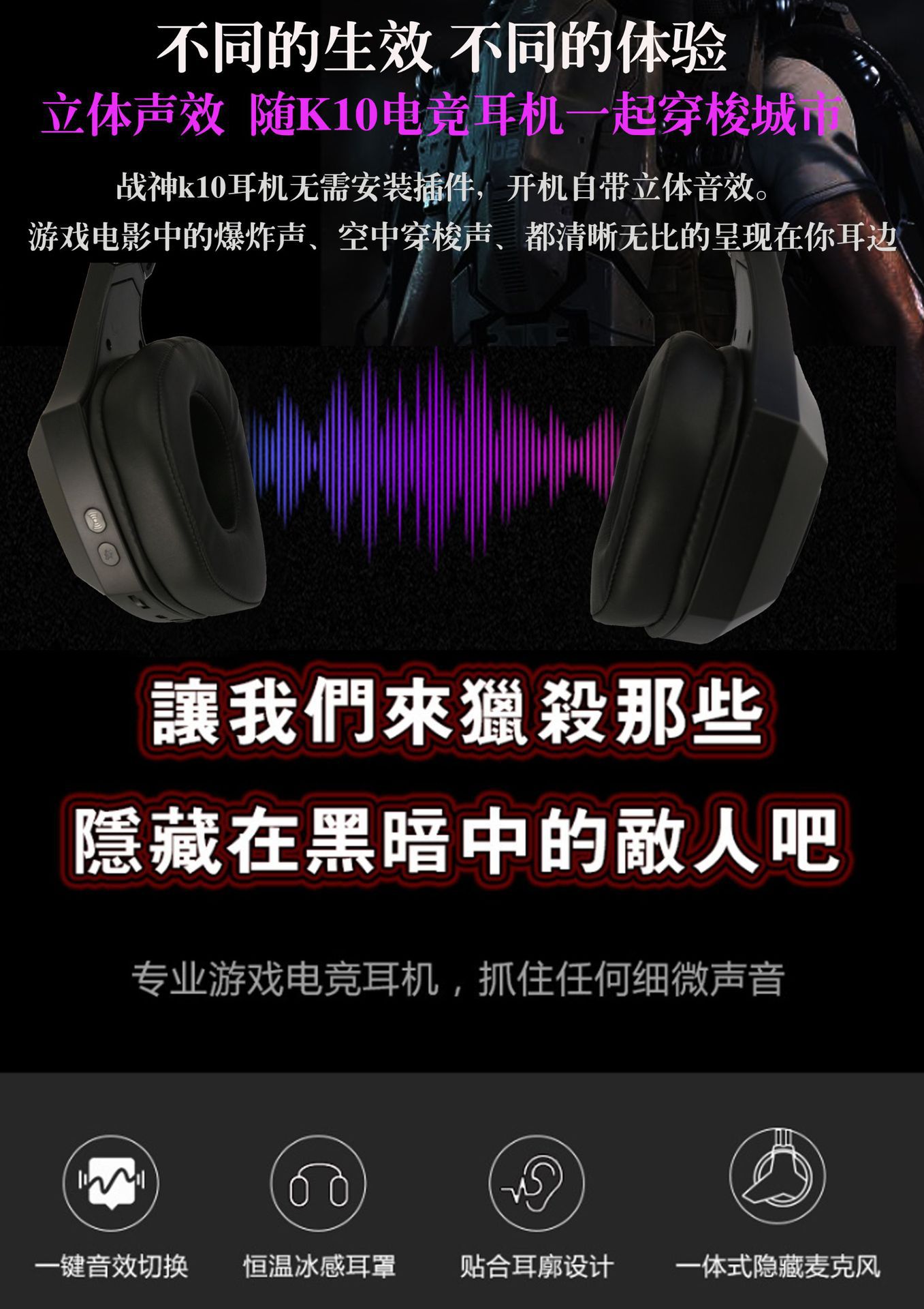厂家货源 头戴耳机话务耳机游戏电竞耳机 电脑耳机2.4G详情9