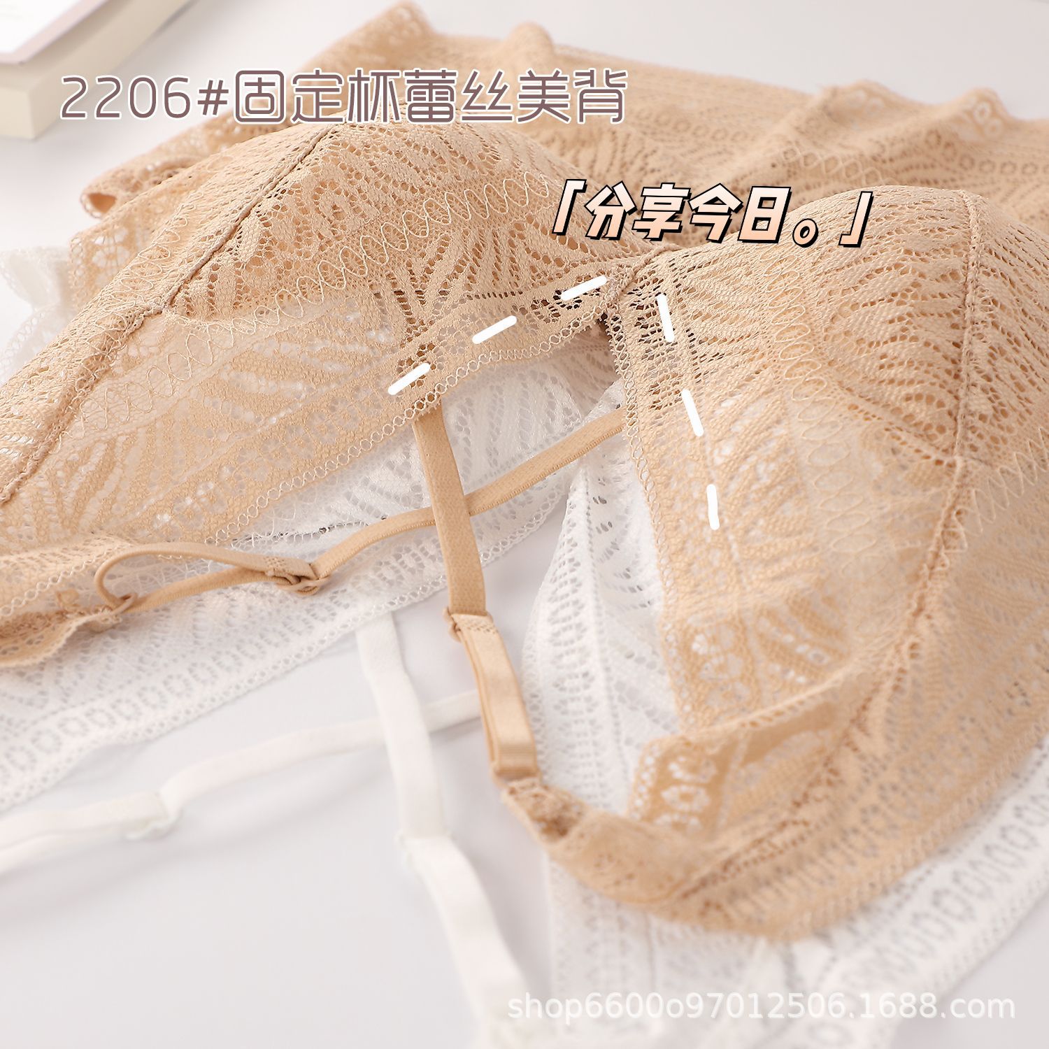 Early spring French lace lingerie, fixed cup, latex vest style bra, no steel ring, shock-absorbing, gathering, beautiful back and chest wrap pic 7