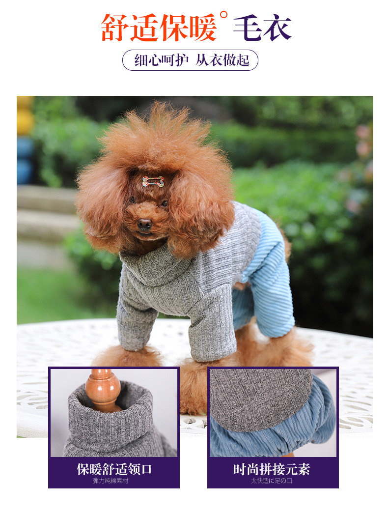 Pet suéter nuevo color sólido moda perro cuatro pies otoño invierno engrosado caliente cómodo cuello alto gato suéter pic 3