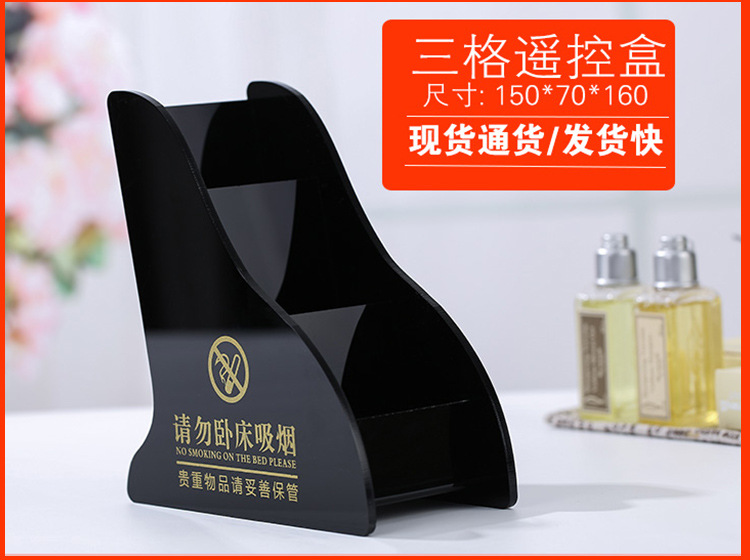 酒店牙具盒亚克力宾馆洗漱用品盒客房耗品纸巾盒托盘遥控盒收纳盒详情51