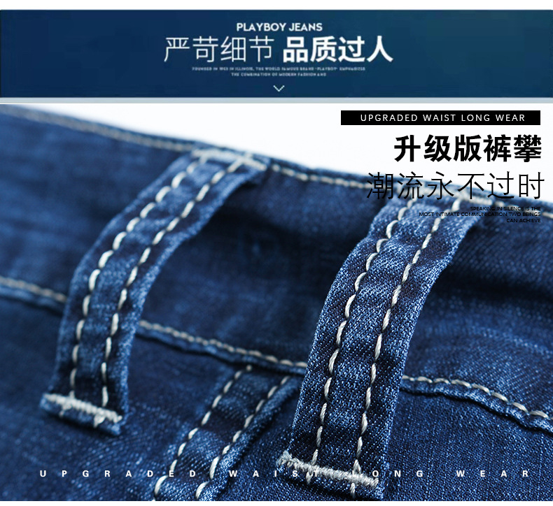 2024冰丝超薄牛仔裤男士弹力宽松直筒夏季新款透气潮流休闲裤详情43