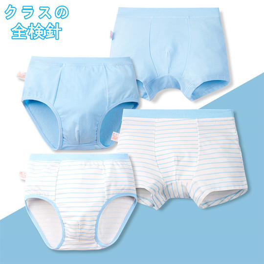 Dibujos animados niños bragas algodón peinado niñas boxer bragas niñas shorts leggings fábrica al por mayor pic 2
