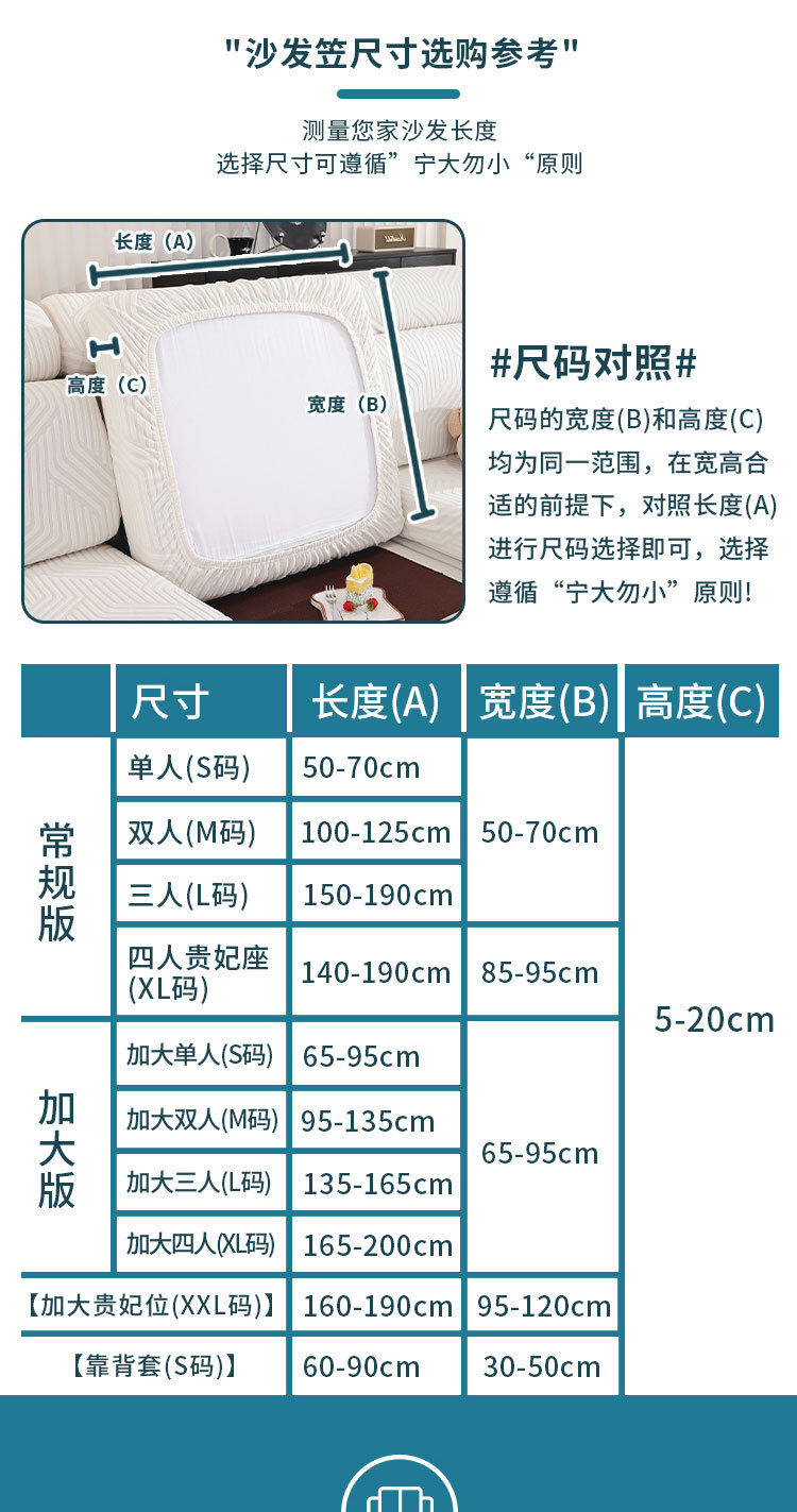 All-season thickened sofa cover, all-inclusive home simple sofa cover, solid color elastic sofa cushion, sofa hat wholesale pic 12