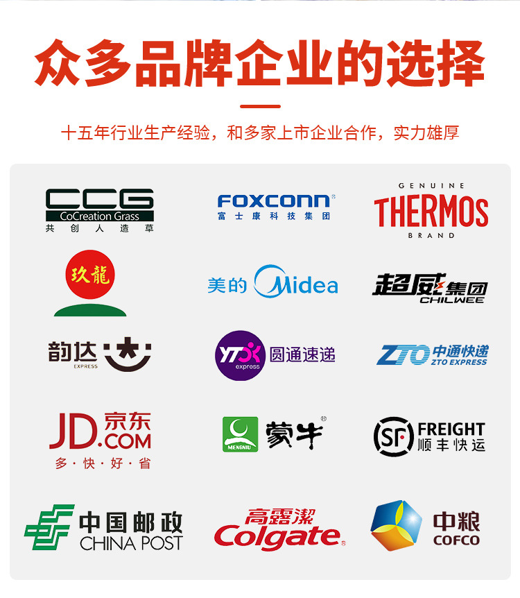 胶带详情_12.jpg
