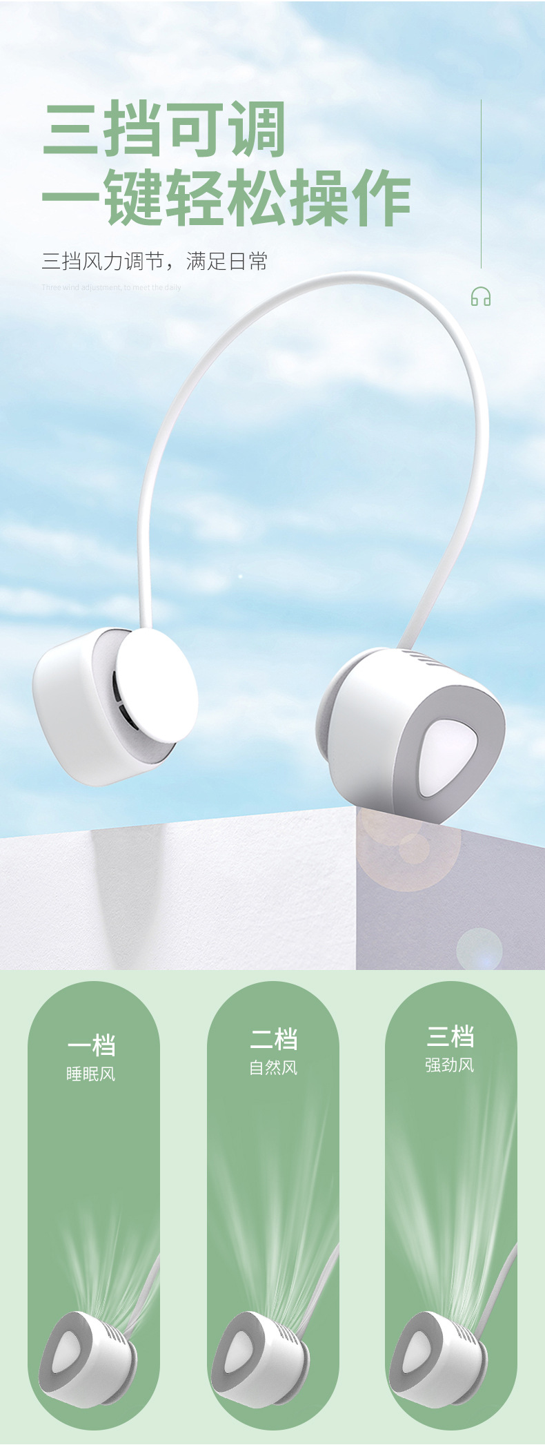 跨境新款懒人无叶挂脖风扇 可收纳usb迷你便携小风扇无叶风扇854详情9