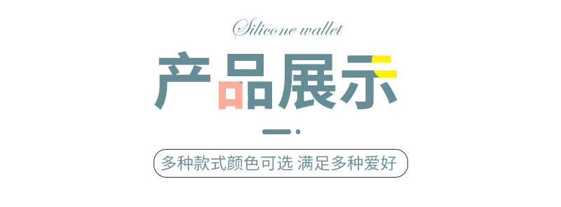 方形洞洞硅胶零钱包儿童diy斜跨手提钥匙包 可爱卡通硅胶包包洞洞乐零钱包硅胶手提包斜挎包儿童玩具包详情1