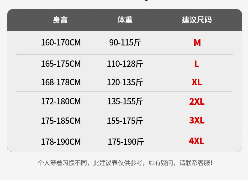 2022新款秋季休闲裤子九分裤男士卫裤运动裤修身男裤子厂家批发详情16