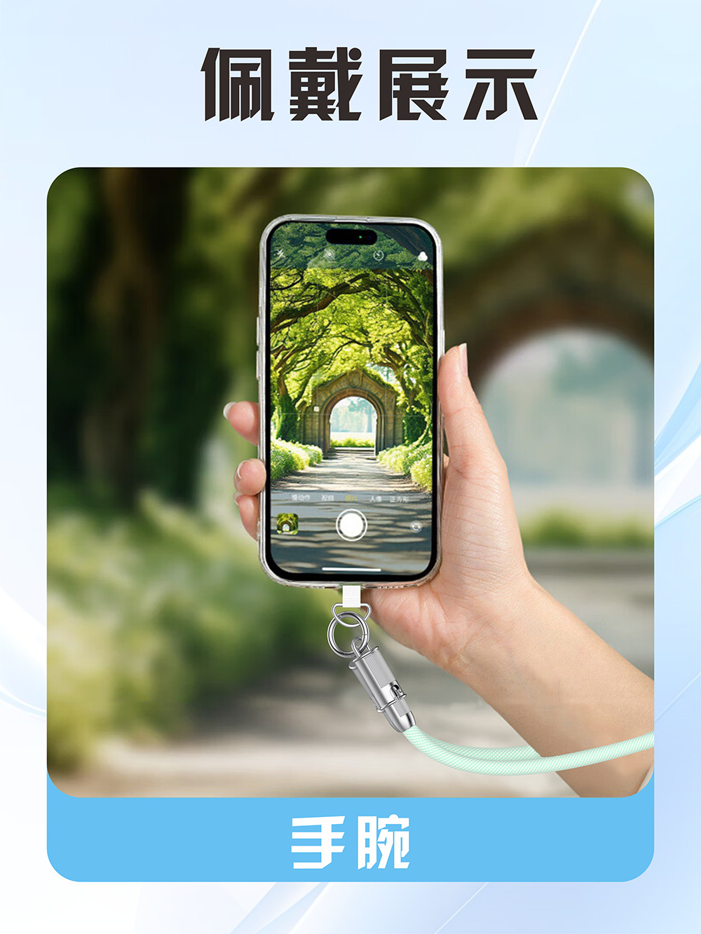 适用苹果15手机挂绳跨绳二合一充电线PD快充数据线type-c可调节16详情8