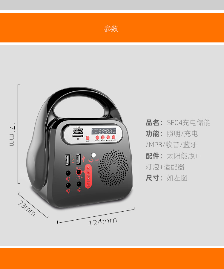 Outdoor portable energy storage lighting fixtures, outdoor lighting MP3, Bluetooth function, solar charging pic 8