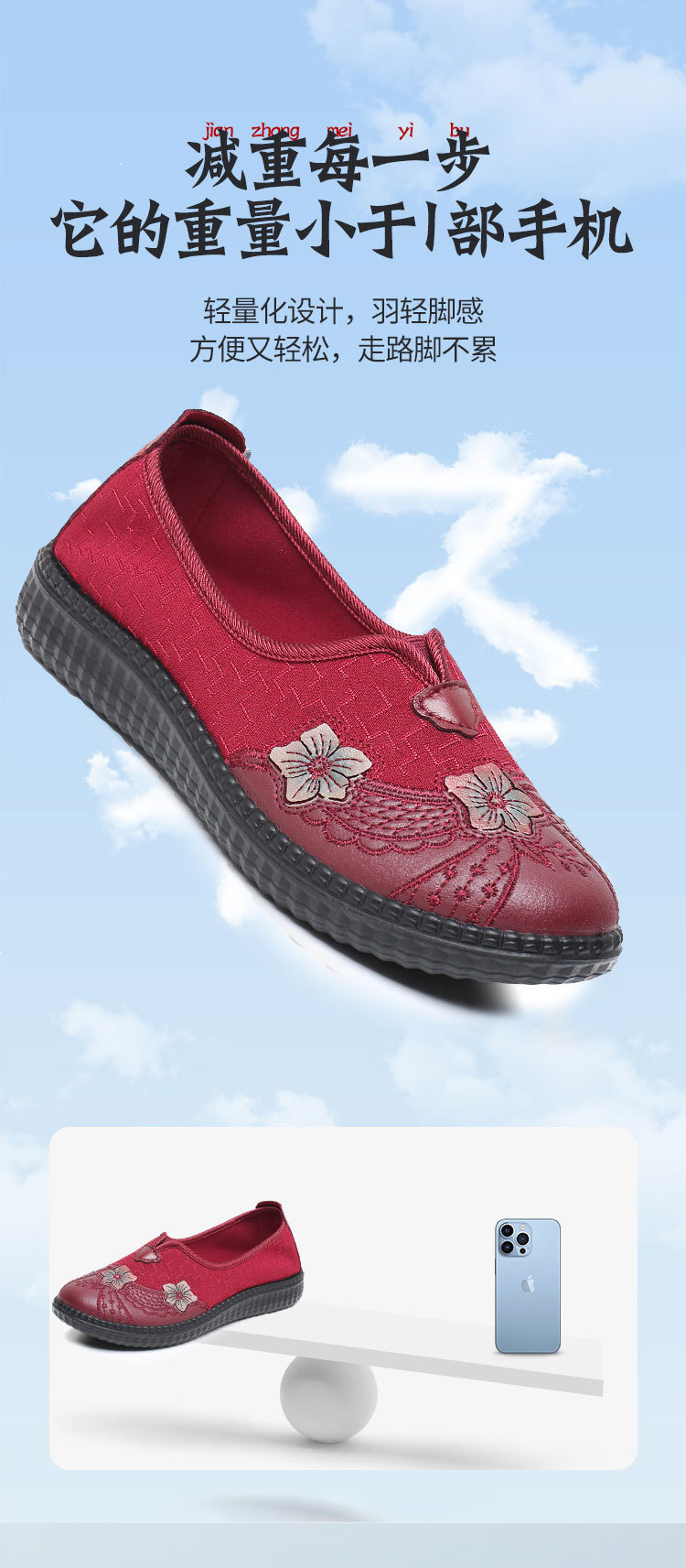 Old Beijing cloth shoes, single shoes for women, Spring Festival elderly mothers, round toe loose flat shoes, breathable and anti-slip soft-soled grandma shoes pic 3