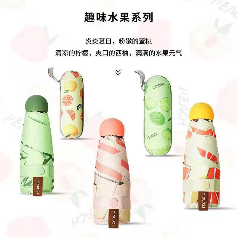 50% off umbrella capsule, eyeglass umbrella, ultra-light mini sun protection umbrella, black rubber sunshade pocket umbrella, small custom umbrella pic 38