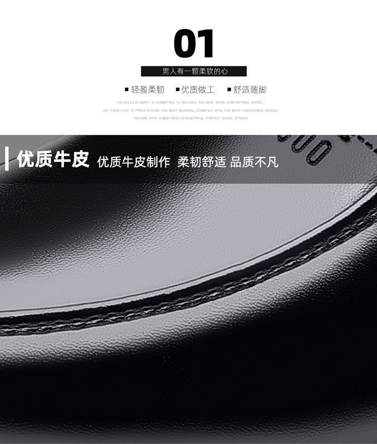 真皮牛皮男鞋特价清仓皮鞋青年时尚百搭潮男鞋软底商务休闲鞋子潮详情7