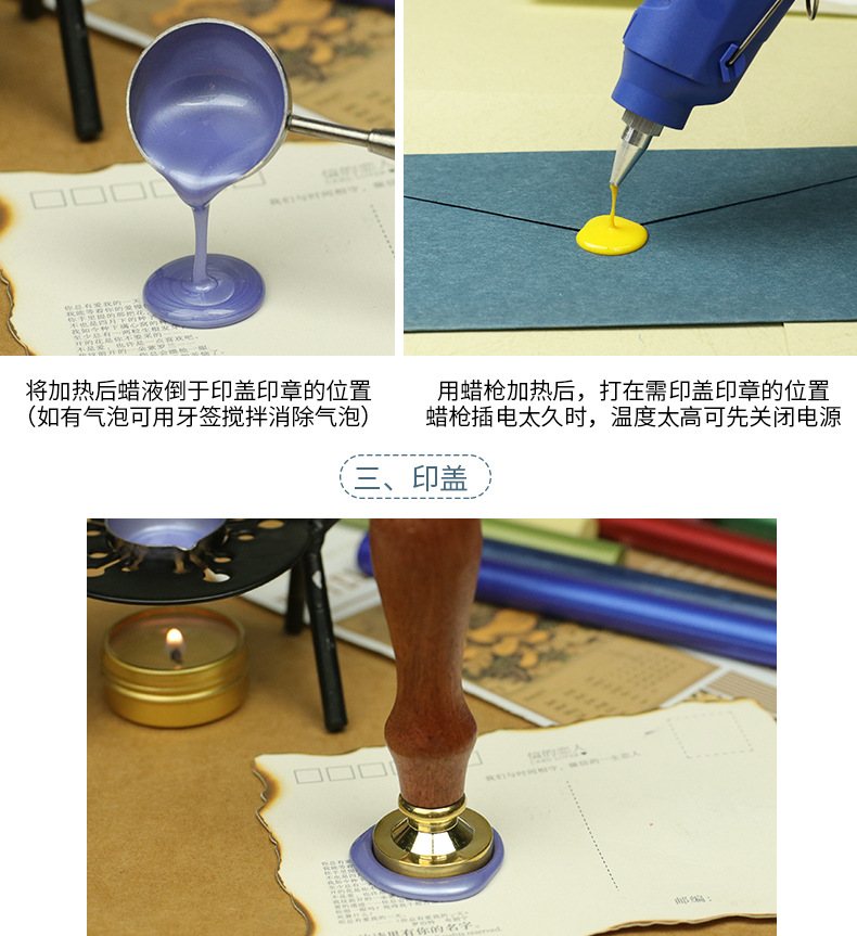 工厂直供 火漆蜡棒80色火漆蜡条金色浅黄复古火漆印章信封封口详情49