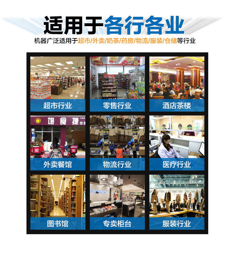 XP-Q200后厨厨房酒店前台热敏打印机80MM小票据菜单详情11