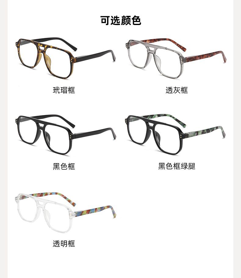 时尚运动风老花眼镜男防蓝光老花镜女眼镜高清阅读镜读书看报批发详情11