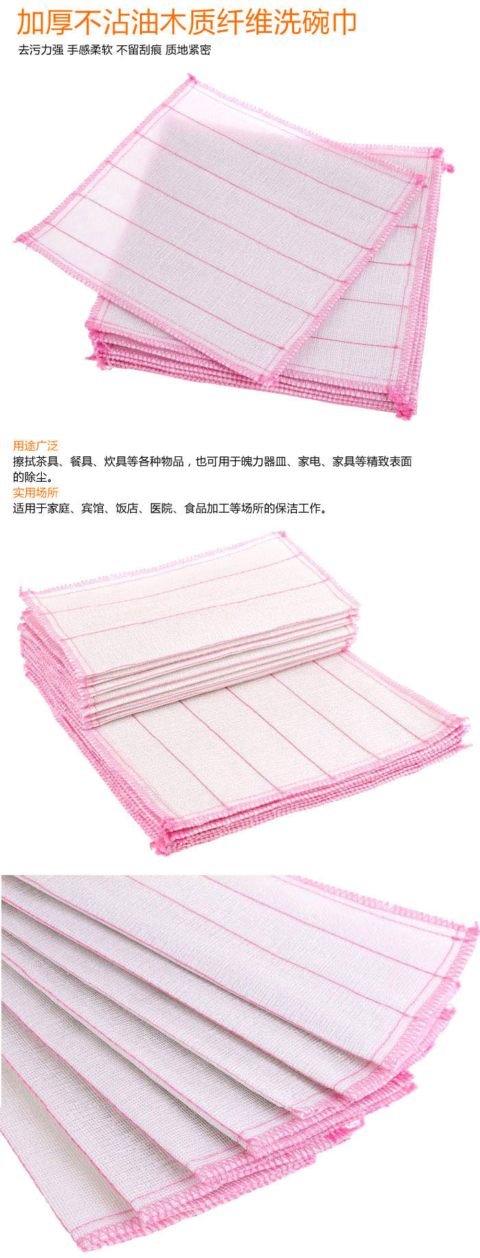 家用抹布厨房用品不沾油洗碗布家务清洁巾不掉毛巾擦桌布洗碗巾详情2