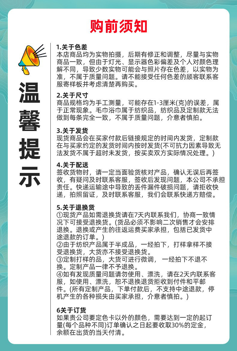 Wholesale of plain-colored adult household towels that absorb water and do not shed hair. Customized embroidered logos are supported pic 32