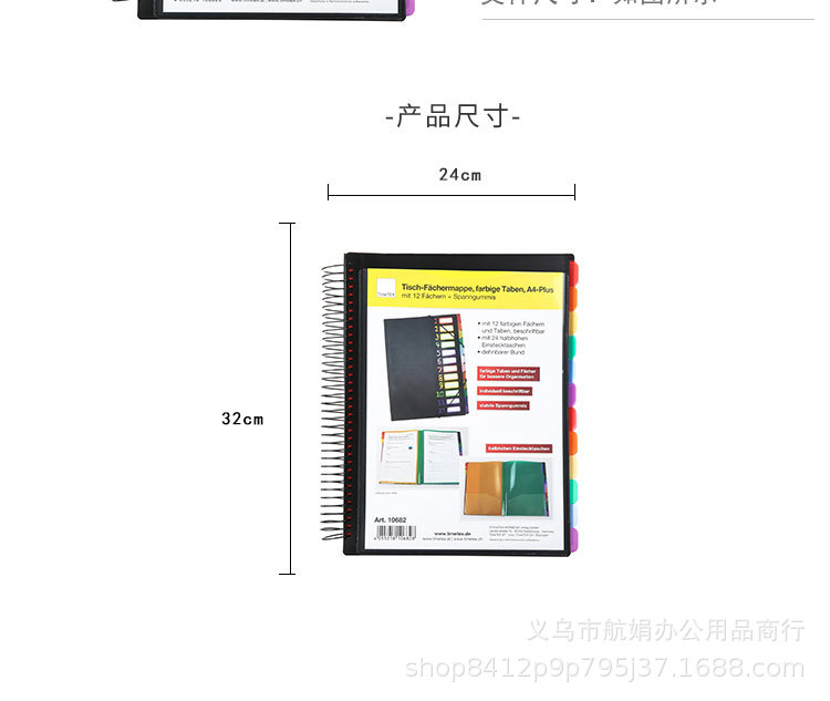 DGG Rainbow Student Storage Information Book, pp material Rainbow Classification Folder, Direct supply from Office Supplies Manufacturer pic 7