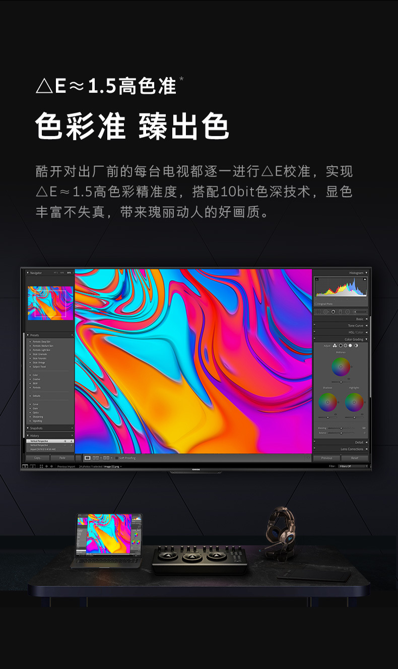 酷开55K3 Pro 55寸电视机液晶电视高刷4K智能家用超薄55P3DMax详情17