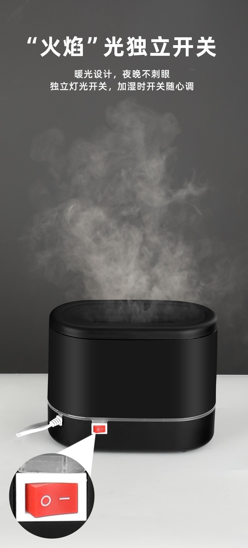 跨境仿真火焰氛围灯2L大容量桌面家用办公香薰净化加湿器详情11