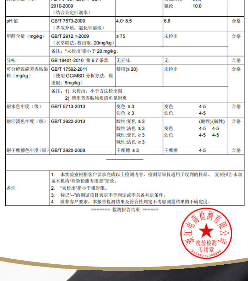 2件无痕保暖背心男士加绒加厚内衣德绒恒温坎肩内穿棉打底衫秋冬详情4