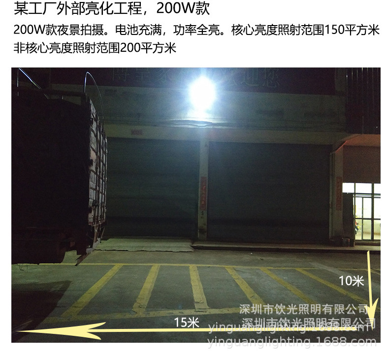 led庭院灯太阳能投光灯60W户外路灯100W花园壁灯光感应广场灯200W详情21