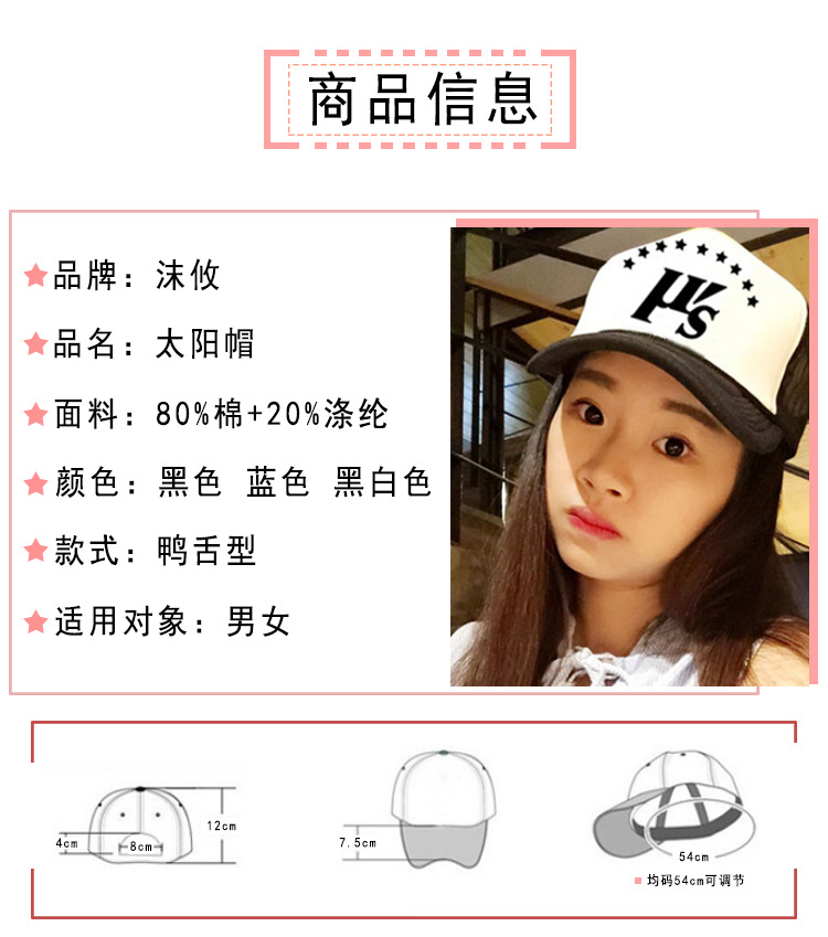 妖精的尾巴棒球帽鸭舌帽遮阳帽cos动漫男士女潮夏季可调节帽子详情2