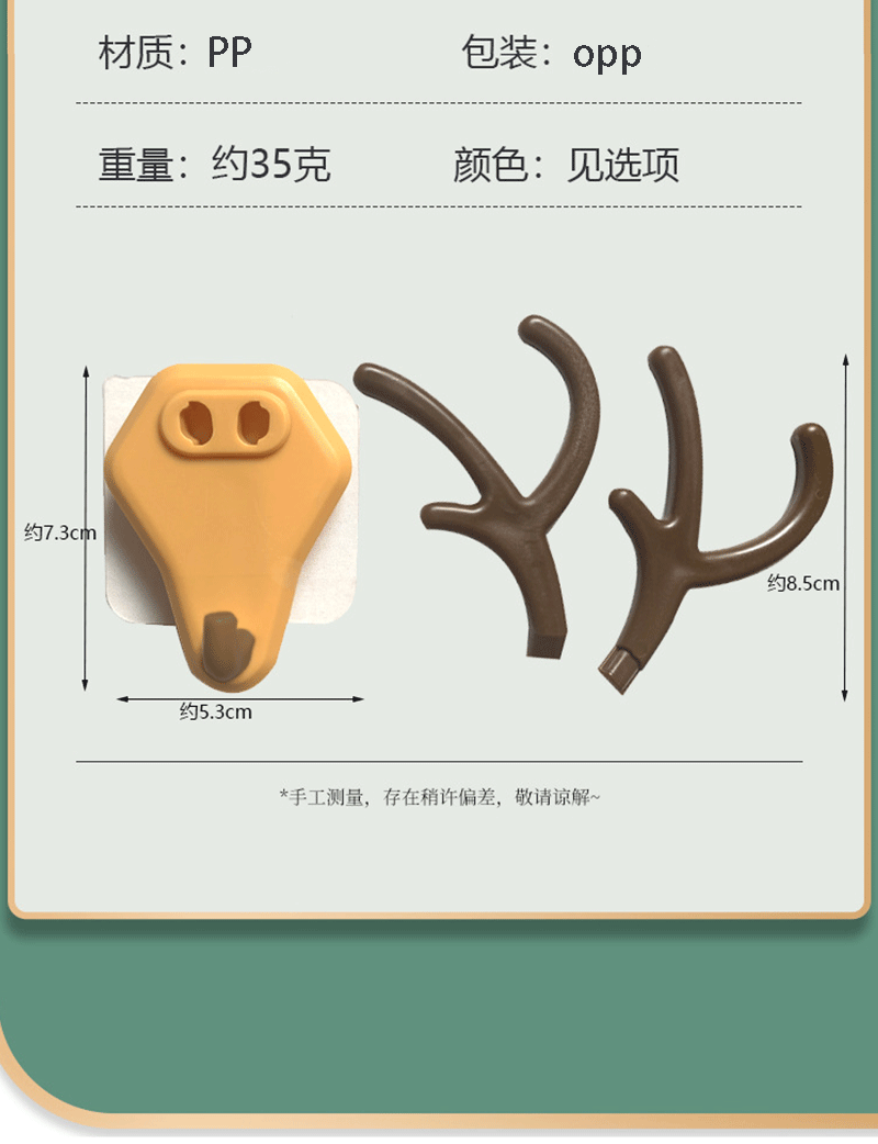 Cartoon elk antler hook pic 9