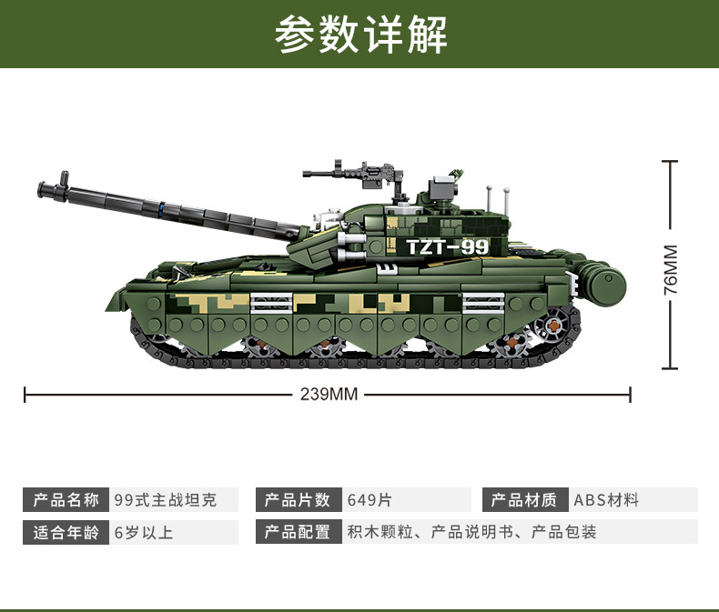 兼容乐高汽车模型小颗粒拼装积木儿童益智男孩拼插玩具礼物批发详情51