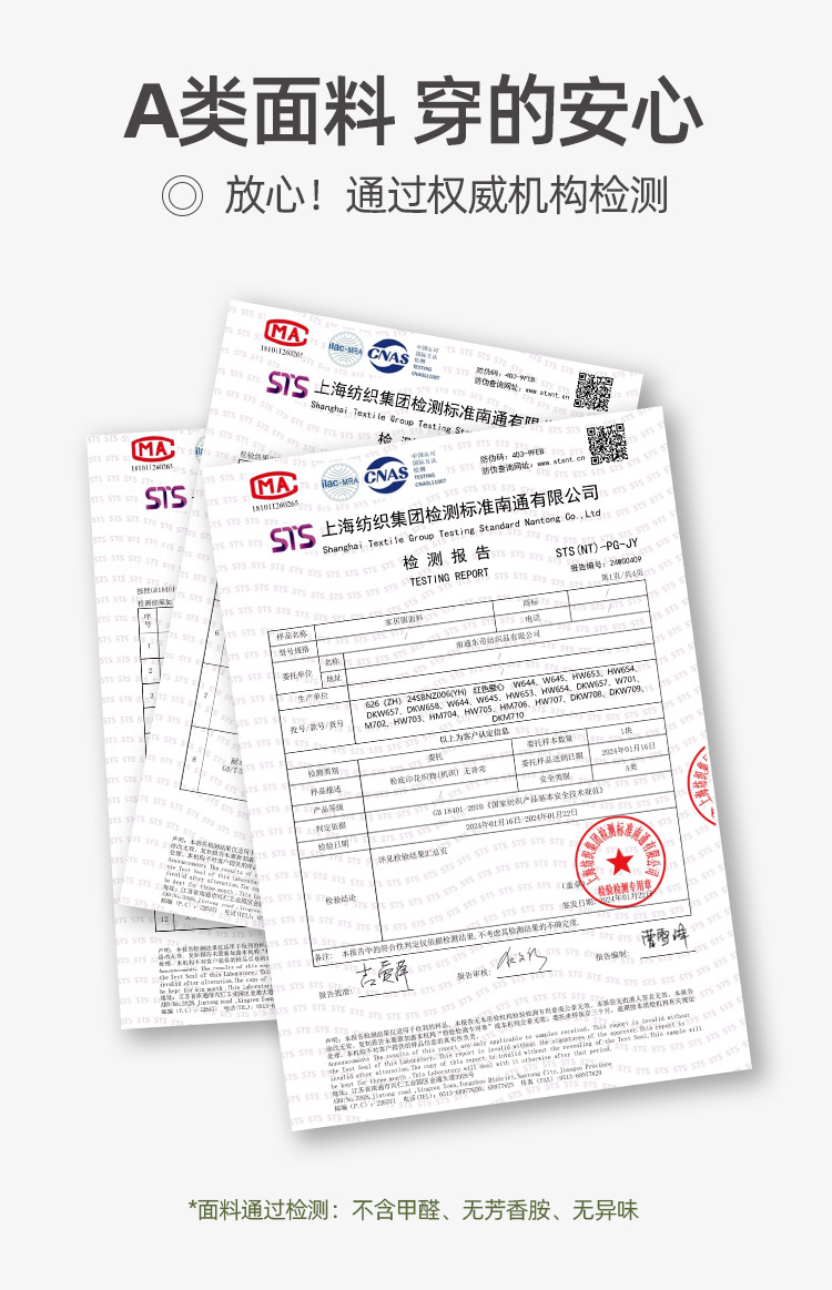 东帝天枢莱赛尔天丝女士睡衣女夏凉感春夏薄款短袖睡衣女士家居服详情14