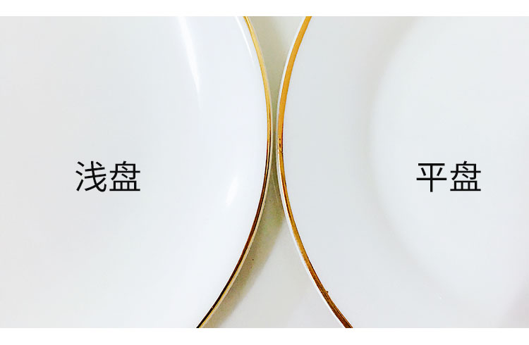 Nordic Golden Border Western dining plates, ceramic steak plates, home round and shallow plate tableware sets, creative plates, bowls and dishes, desserts pic 21