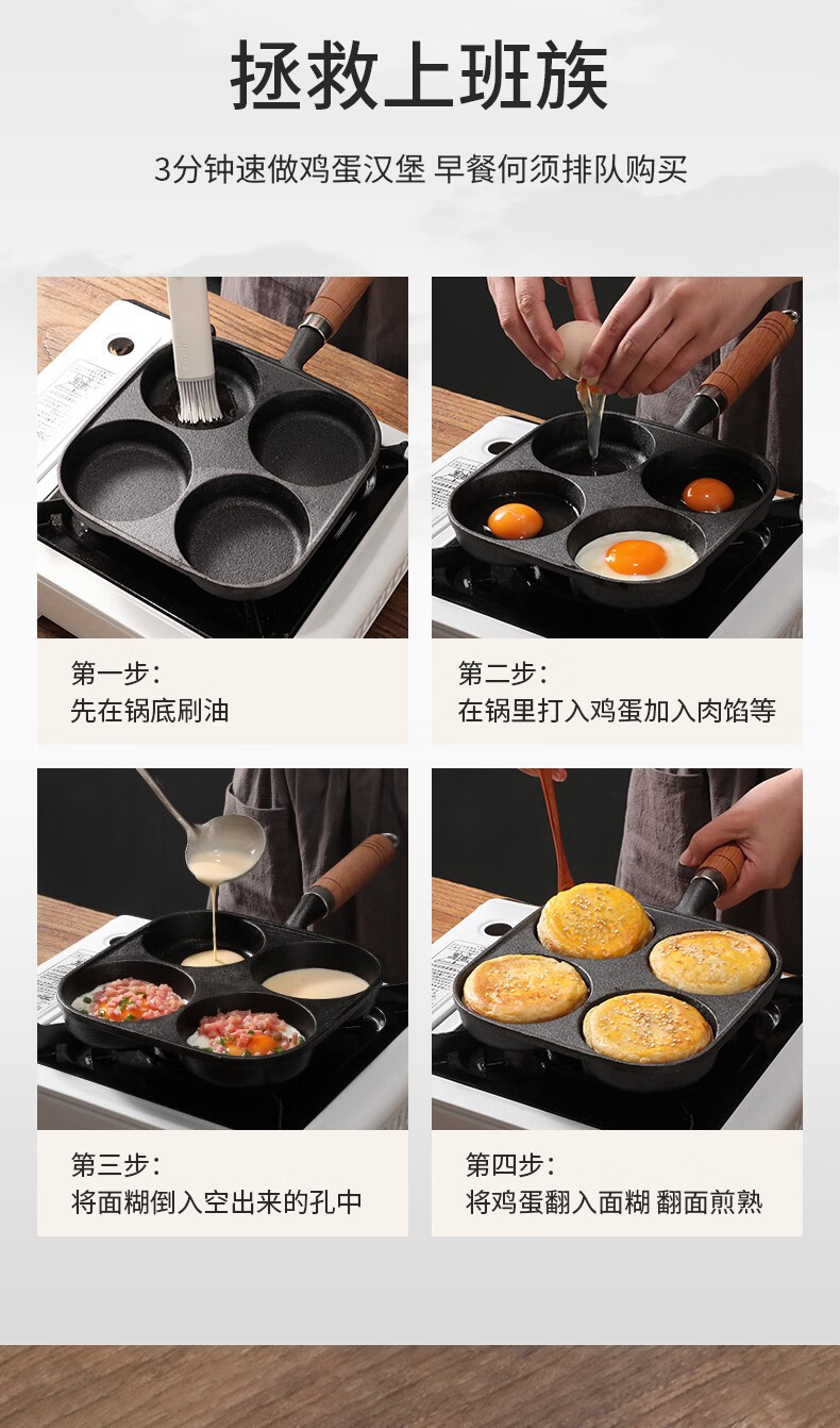 love cooking Supor Egg Frying Pan Cast Iron Uncoated Multi-functional Breakfast Pan Mini Pan Steak Frying Pan Home Egg Burger Deep Fryer pic 21