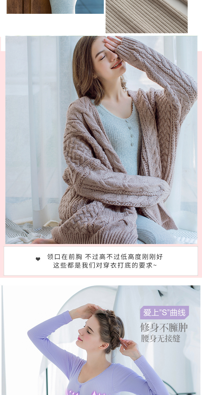 秋冬款小熊纽扣保暖内衣套装螺纹纯色打底秋衣秋裤套装女士内衣详情7