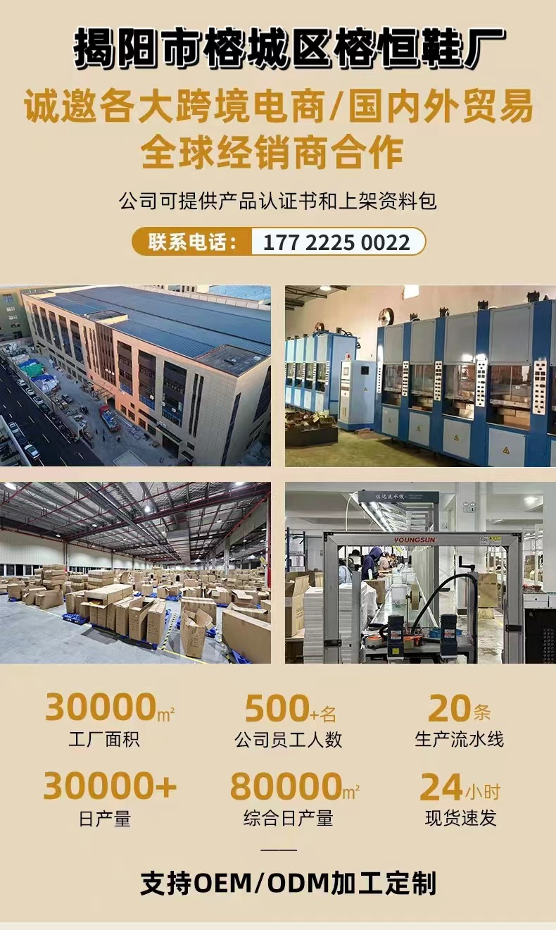 2024新款EVA防滑防臭拖鞋女夏季外穿室内家居情侣踩屎感凉拖鞋男详情5