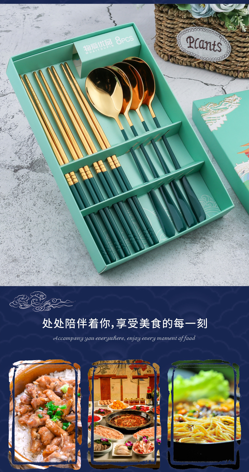 A Korean-style tableware set of 304 stainless steel soup spoons and chopsticks, a creative gift tableware set of Chinese-style serving spoons and chopsticks pic 9