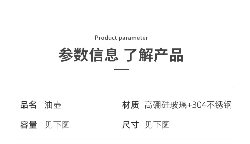 不锈钢豆浆壶过滤神器厨房果汁滤网隔渣喝汤高硼硅滤油壶储油罐详情12